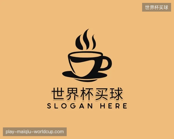 解读世界杯买球平台